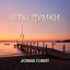 Unknown Title cover