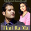 Unknown Title cover