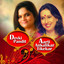 Classical: Aarti Ankalikar Tikekar & Devki Pandit cover
