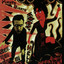 Unknown Title cover