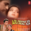 Unknown - Na Jaane Kyon Main Beqarar Lal Dupatta Malmal Ka