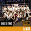 Unidos do Swing no Estúdio Showlivre (Ao Vivo) cover