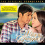Walang Hanggan (Original Motion Picture Soundtrack) cover