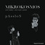 Unknown Title cover