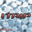 I TRIP photo 3