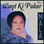 Waqt Ki Pukar (Original Motion Picture Soundtrack) cover