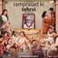Bulawa Aaya Re cover