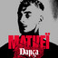 DANÇA cover