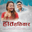 Haat Hathiyar cover
