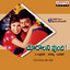 Manasa Ekkadunnavu cover