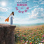 KATH KILLIAN - EDGE OF MAYBE