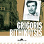Stis 45 strofes 1956-1960 cover