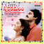 Swarna Kamalam cover