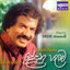 Dedunu Palama cover