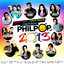 Kimpoy Feliciano - Sana Pinatay Mo Na Lang Ako