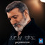 Yaşlanırsın cover