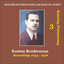 Unknown Title cover