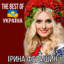 Перелаз cover