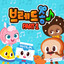 난나난송 cover