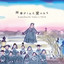 Unknown Title cover