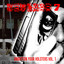 Unbutton Your Holsters, Vol. 1 cover