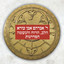 לך אלי תשוקתי cover