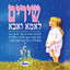 Unknown Title cover