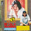 Best Slow Nike Ardilla Vol. 2 cover