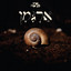 בוקר טוב cover