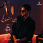 mohamed chaker - min metsaleh