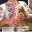 Unknown Title cover