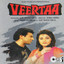 Veertaa (Original Motion Picture Soundtrack) cover