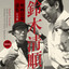 Unknown Title cover