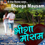 Unknown Title cover