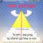 Unknown Title cover