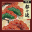 Unknown Title cover