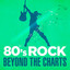 80s Rock Beyond the Charts cover