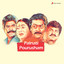Neelimabbu Kondallona cover