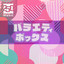 Unknown Title cover