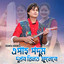 Epah Podum Dukhon Bilot Phulene cover