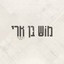Unknown Title cover