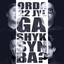Album cover of Gashyksyn ba? (22 JYL) by ORDA