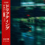 John MBK - Drifting