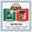 כחול כים cover