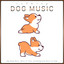 Calming Music For Dogs