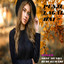 Punji Lagal Hai cover
