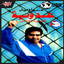 Raho El Habayeb cover