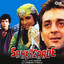 Sahebzaade (Original Motion Picture Soundtrack) cover