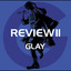 REVIEWⅡ 〜BEST OF GLAY〜 cover