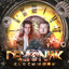 Clockwork cover
